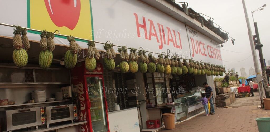 Haji Ali Juice Centre in Mumbai