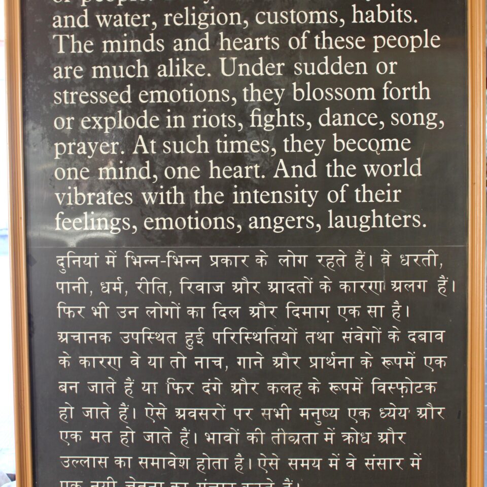 Sabarmati Ashram Ahmedabad