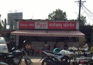 Stop by Shri Dutt Vada Pav while driving to Kashi in Maharashtra