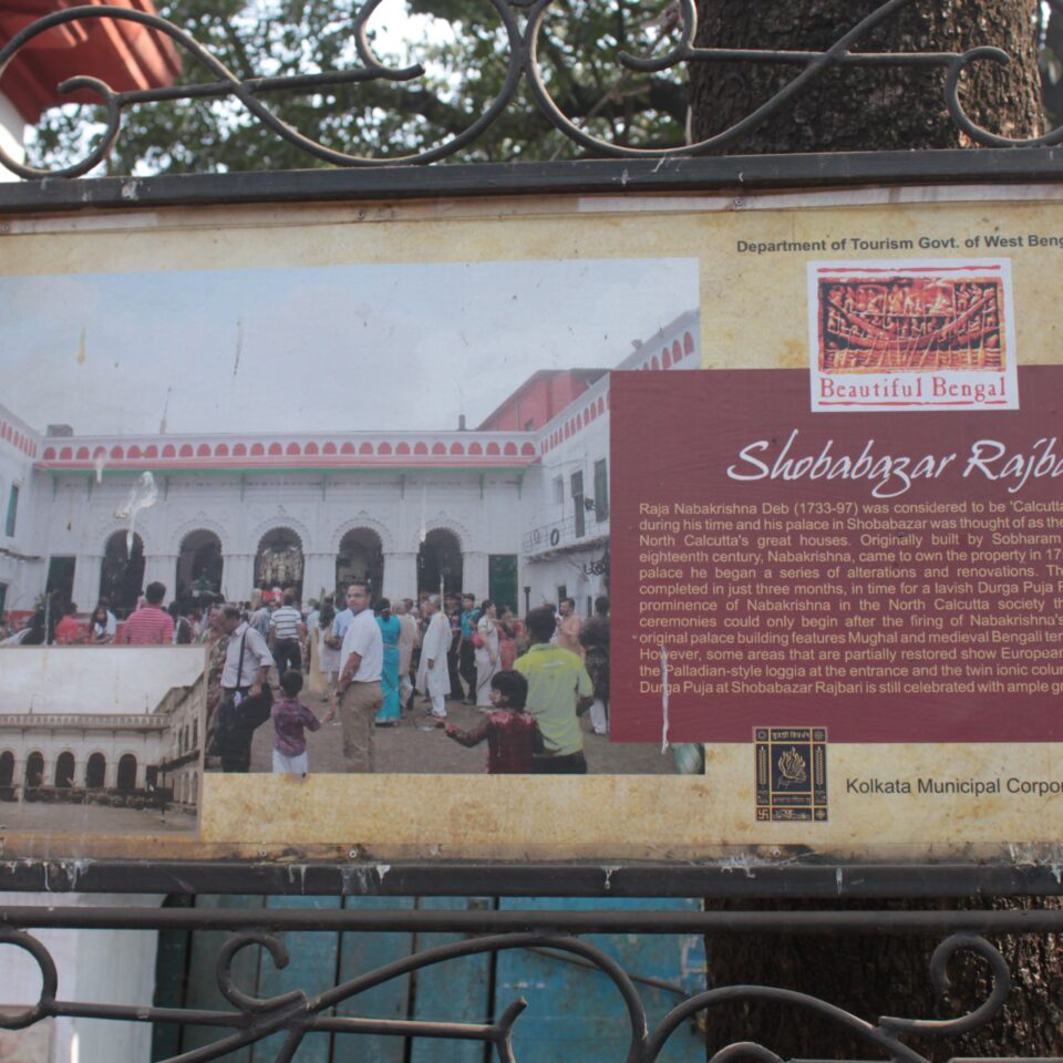 North Kolkata Heritage Tour