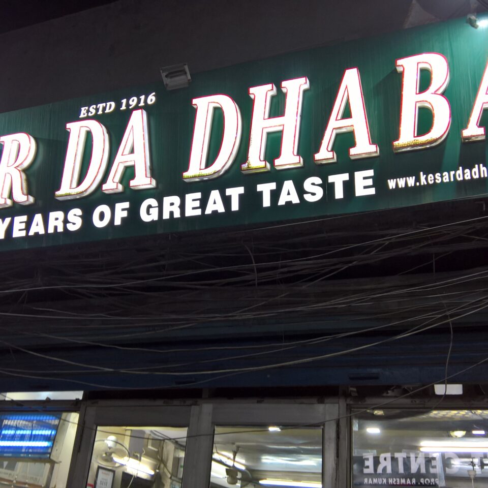 Best Places to Eat in Amritsar -- Kesar da Dhaba in Amritsar